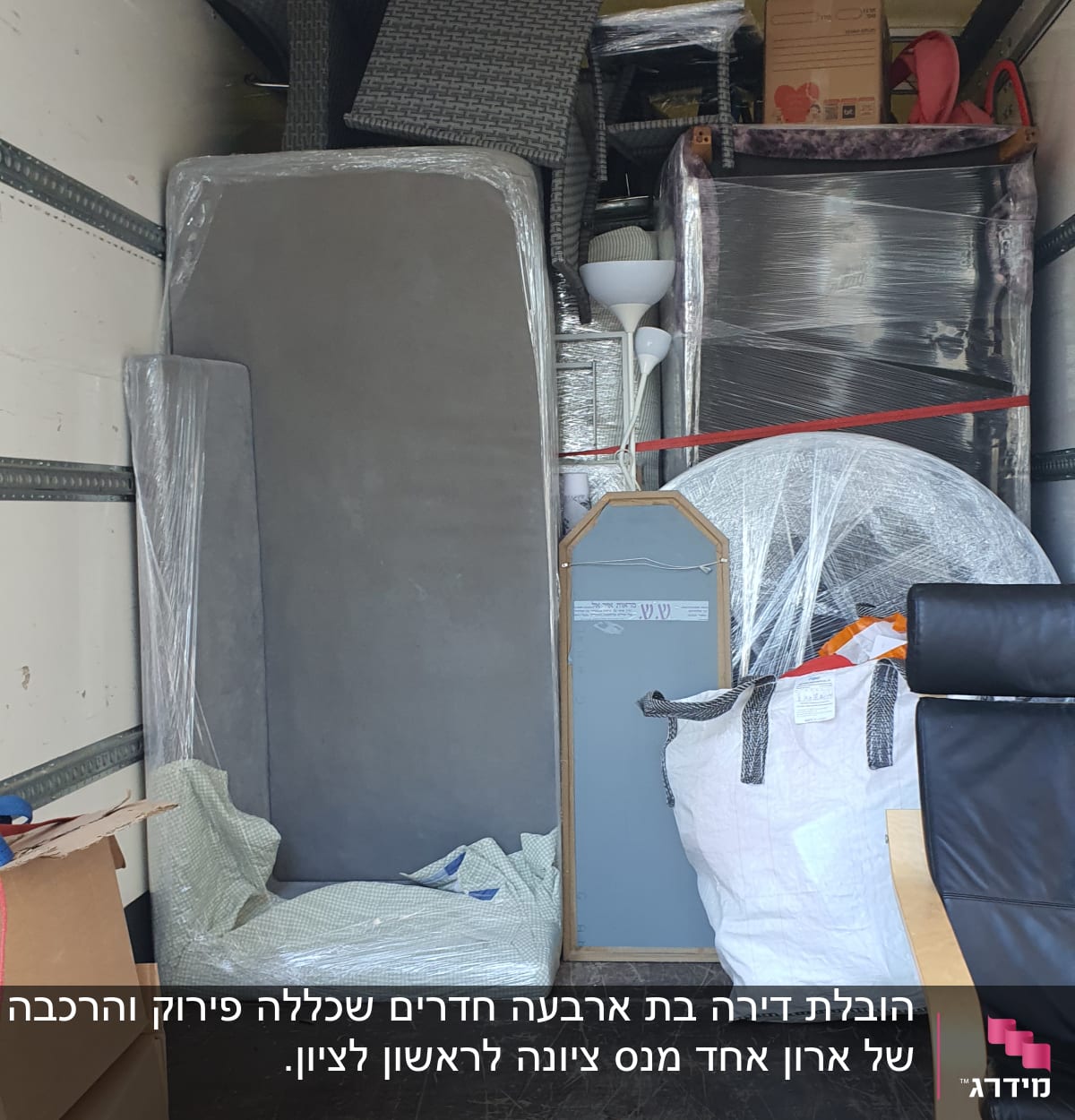 משאית הובלה עם רהיטים וארגזים ארוזים